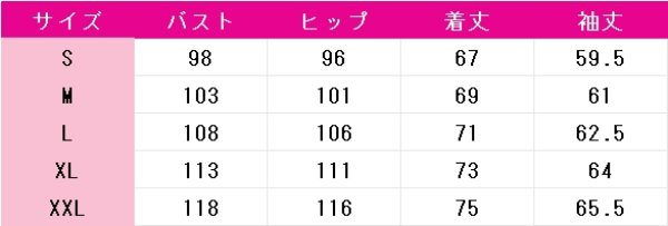 画像6: 風が強く吹いている ジャージ 清瀬灰二 蔵原走 コスプレ衣装 (6)