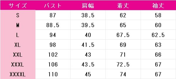画像4: チェンソーマン パワー 姫野 早川アキ コスプレ衣装 (4)