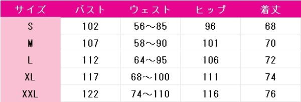 画像7: 黒子のバスケ 誠凛 ジャージ コスプレ衣装 (7)