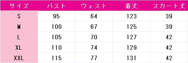 画像5: WIND BREAKER(ウィンブレ) 椿野佑 コスプレ衣装 (5)