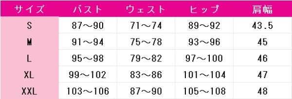 画像8: ペルソナ5　秀尽学園　ジャージ　コスプレ衣装 (8)