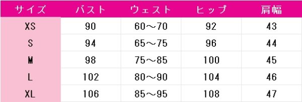 画像6: 呪術廻戦　狗巻棘　コスプレ衣装 (6)