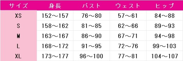 画像3: 呪術廻戦　鹿紫雲一　コスプレ衣装 (3)