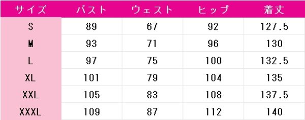 画像8: 崩壊：スターレイル　刃　コスプレ衣装 (8)