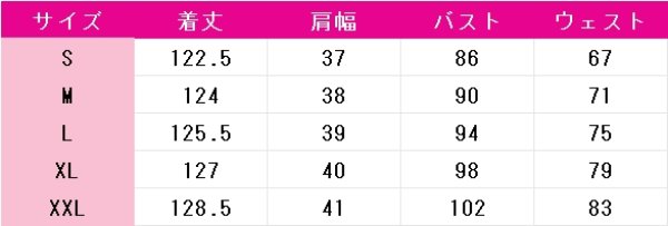 画像5: IdentityV 第五人格 暉の羽 玩具職人(おもちゃ売り) コスプレ衣装 (5)