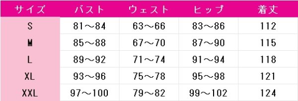 画像5: IdentityV 第五人格 玩具職人(おもちゃ売り) 清潔な翼 コスプレ衣装 (5)
