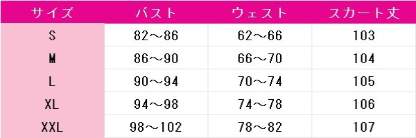 画像7: IdentityV 第五人格 庭師(エマ?ウッズ) 怪鳥 コスプレ衣装 (7)