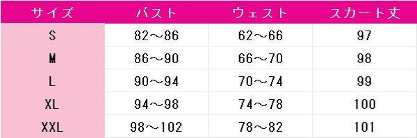 画像6: IdentityV 第五人格　漁師(グレイス)　涙を流す神女　コスプレ衣装 (6)
