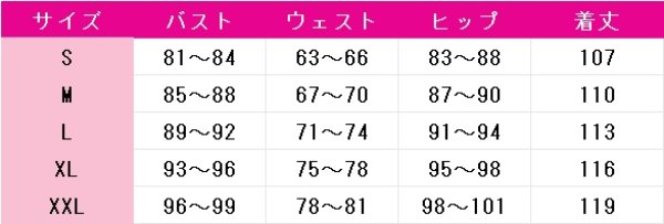 画像5: 原神(げんしん) 胡桃(フータオ) コスプレ衣装 (5)