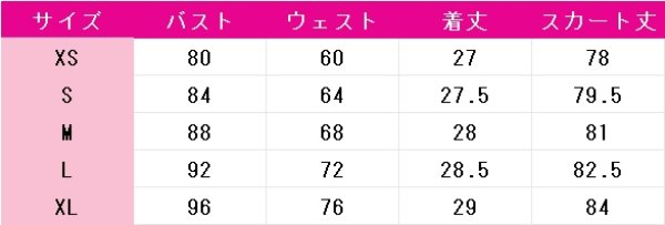画像5: NARAKA: BLADEPOINT 紅夜 コスプレ衣装 (5)