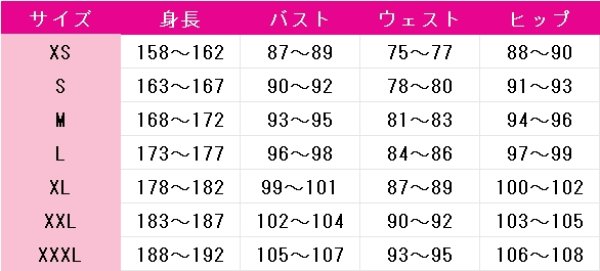 画像6: ポケットモンスター ムサシ コジロウ コスプレ衣装 (6)