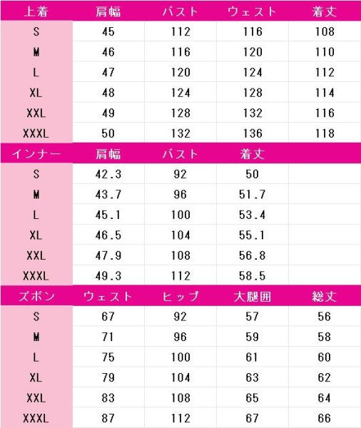 画像4: ONE PIECE(ワンピース) ルフィ(鬼ヶ島) コスプレ衣装 (4)