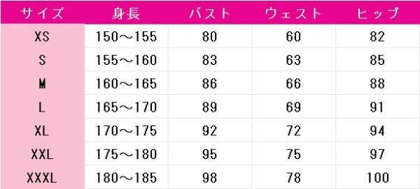 画像7: この素晴らしい世界に爆焔を! めぐみん コスプレ衣装 (7)