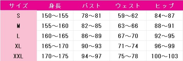 画像4: テマリ 二部 コスプレ衣装 (4)