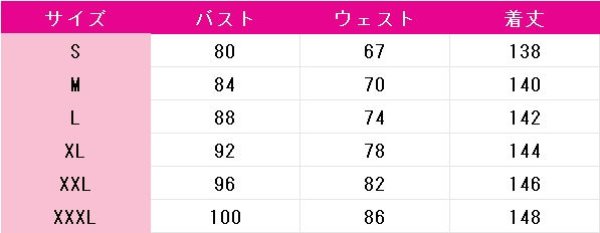 画像6: 日向ヒナタ　大筒木婚礼衣装　コスプレ衣装 (6)