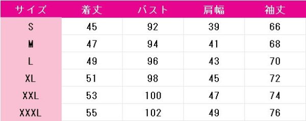 画像8: プロジェクトセカイ カラフルステージ! feat. 初音ミク 劇場版 壊れたセカイと歌えないミク 宵崎奏 コスプレ衣装 (8)