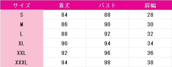 画像8: プロジェクトセカイ カラフルステージ! feat. 初音ミク 劇場版 壊れたセカイと歌えないミク 暁山瑞希 コスプレ衣装 (8)