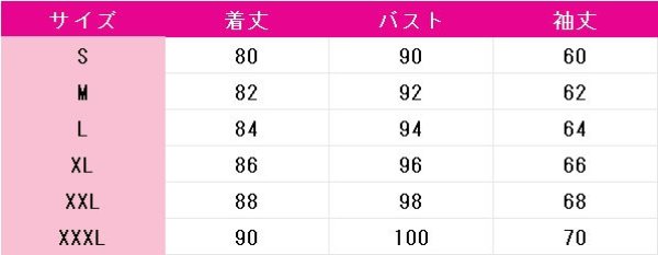 画像8: プロジェクトセカイ カラフルステージ! feat. 初音ミク 劇場版 壊れたセカイと歌えないミク 東雲絵名 コスプレ衣装 (8)