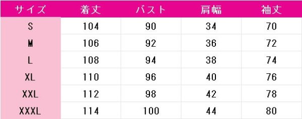 画像8: プロジェクトセカイ カラフルステージ! feat. 初音ミク 劇場版 壊れたセカイと歌えないミク 朝比奈まふゆ コスプレ衣装 (8)