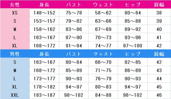画像10: プロジェクトセカイ カラフルステージ！ feat. 初音ミク　4周年記念　Sweet & Rose　花里みのり　コスプレ衣装 (10)