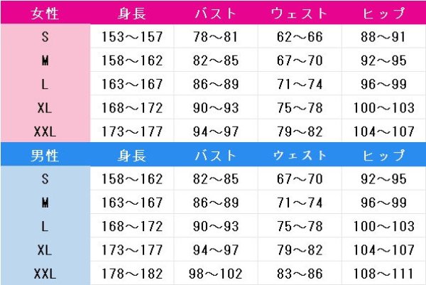 画像2: 嫌がってるキミが好き 白川みこと コスプレ衣装 (2)