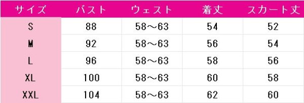 画像10: ブルーアーカイブ 蒼森ミネ コスプレ衣装 (10)