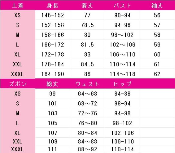 画像7: ダンダダン オカルン 覚醒 コスプレ衣装 (7)