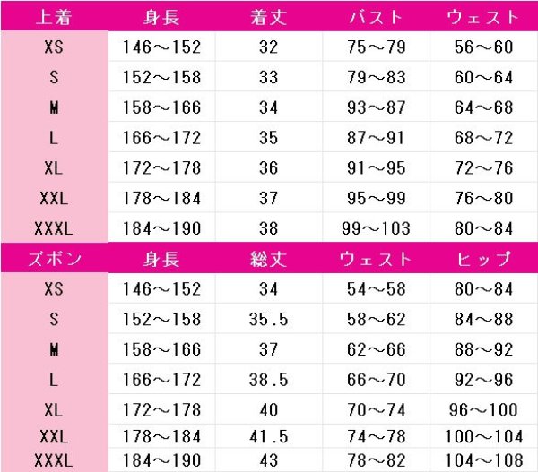 画像6: 崩壊3rd エリシア コスプレ衣装 (6)