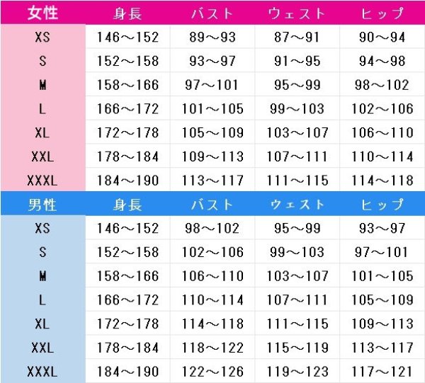 画像11: らんま1/2 早乙女乱馬 チャイナ服 コスプレ衣装 (11)