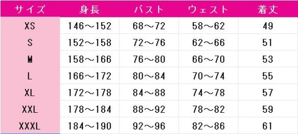 画像8: ニーア オートマタ ヨルハA型二号 コスプレ衣装 (8)