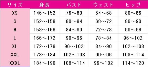 画像8: 異世界スーサイド・スクワッド ハーレイ・クイン コスプレ衣装 (8)