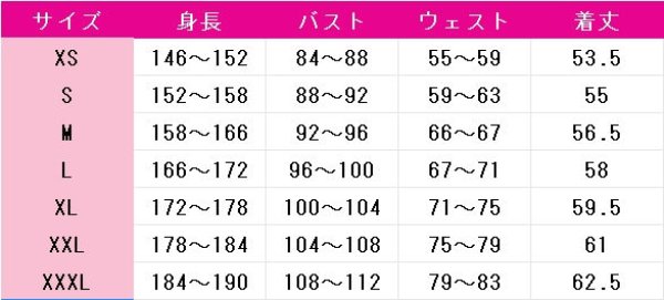 画像10: ゼンレスゾーンゼロ 星見雅 コスプレ衣装 (10)