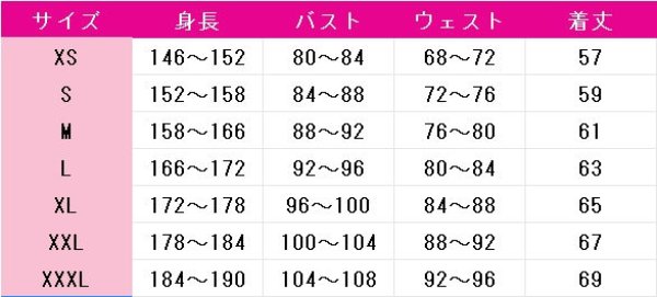 画像5: 鬼滅の刃 甘露寺蜜璃 伍周年記念祭 コスプレ衣装 (5)