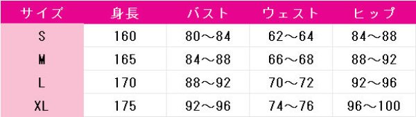画像9: ローゼンメイデン 蒼星石 コスプレ衣装 (9)
