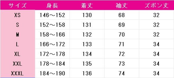 画像10: 崩壊:スターレイル ジェイド コスプレ衣装 (10)