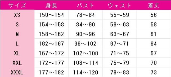 画像8: しかのこのこのここしたんたん　狸小路絹　コスプレ衣装 (8)