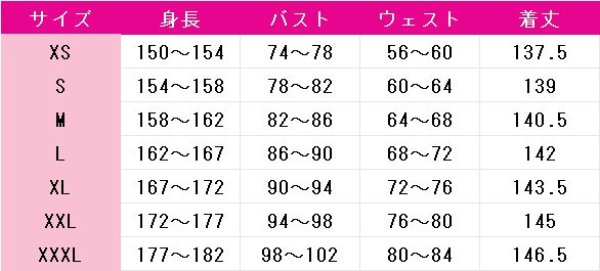 画像11: 崩壊:スターレイル 飛霄 コスプレ衣装 (11)