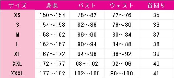 画像4: 原神(げんしん) シロネン コスプレ衣装 (4)