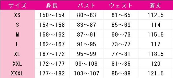 画像8: 崩壊:スターレイル ホタル ホタルとひと夏の約束 コスプレ衣装 (8)