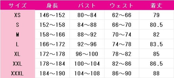 画像7: 原神(げんしん) ニィロウ(Nilou) コスプレ衣装 (7)