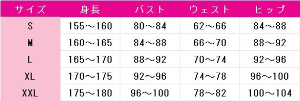 画像7: 2.5次元の誘惑 天乃リリサ 753? コスプレ衣装 (7)