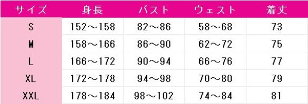 画像8: 原神(げんしん)　クレー　星燭に揺れる爛花　コスプレ衣装 (8)