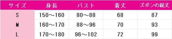画像7: 逃げ上手の若君 雫 コスプレ衣装 (7)