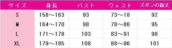 画像6: NU:カーニバル 玖夜 危険な試練 コスプレ衣装 (6)