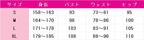 画像10: NU:カーニバル 玖夜 森の中の終わらぬ夜 コスプレ衣装 (10)