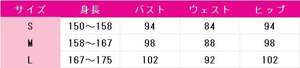 画像6: サマータイムレンダ 雁切波稲 着物 コスプレ衣装 (6)