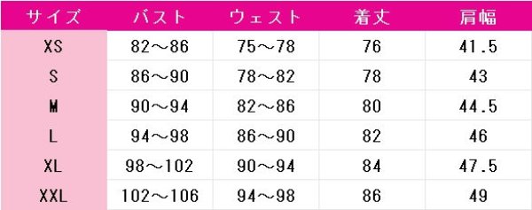 画像7: リバース:1999(Reverse:1999) レグルス(Regulus) ファナティック コスプレ衣装 (7)