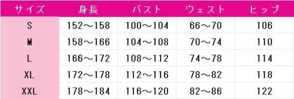画像8: 地獄楽　画眉丸　コスプレ衣装 (8)