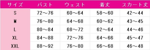 画像9: 勝利の女神:NIKKE バイパー(Viper) コスプレ衣装 (9)