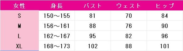 画像5: K 櫛名アンナ コスプレ衣装 (5)